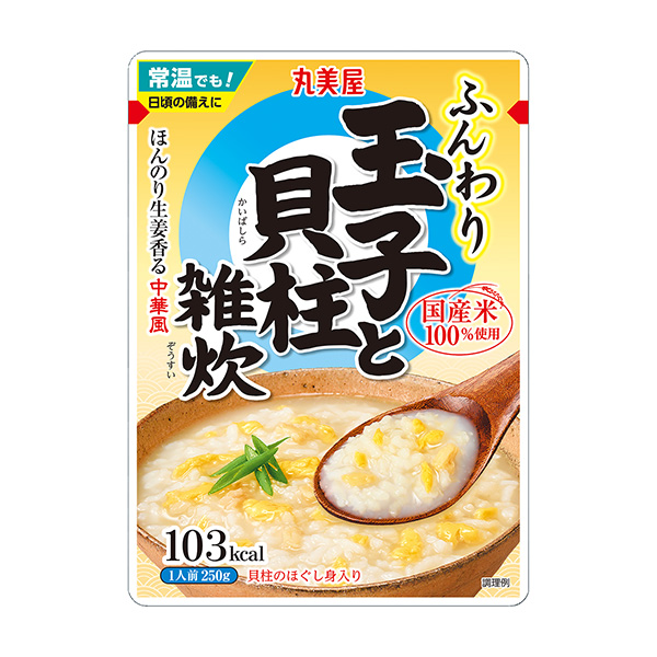 ふんわりたまご　＜玉子と貝柱雑炊＞（丸美屋食品工業）2024年8月1日発売