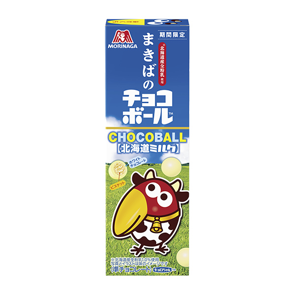 まきばのチョコボール ＜北海道ミルク＞（森永製菓）2024年7月16日発売