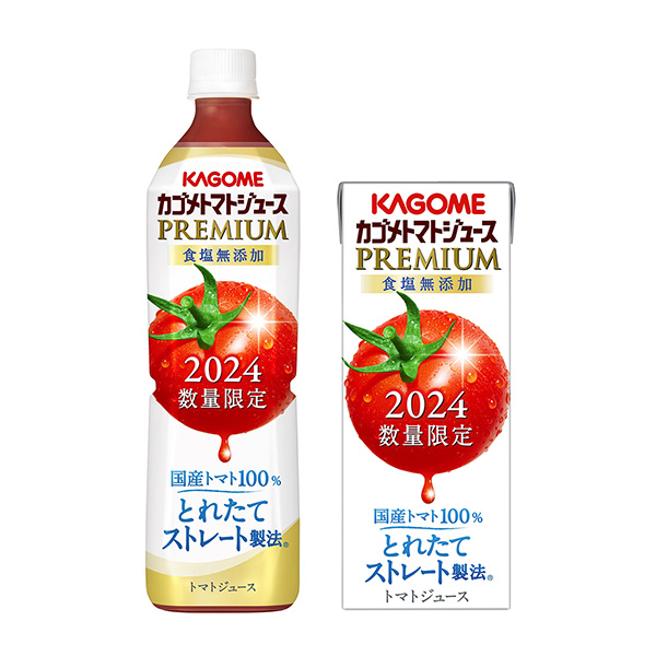 カゴメトマトジュース＜プレミアム食塩無添加＞（カゴメ）2024年8月6日発売