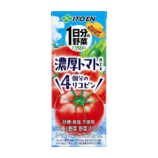 1日分の野菜＜濃厚トマトMIX＞（伊藤園）2024年7月15日発売