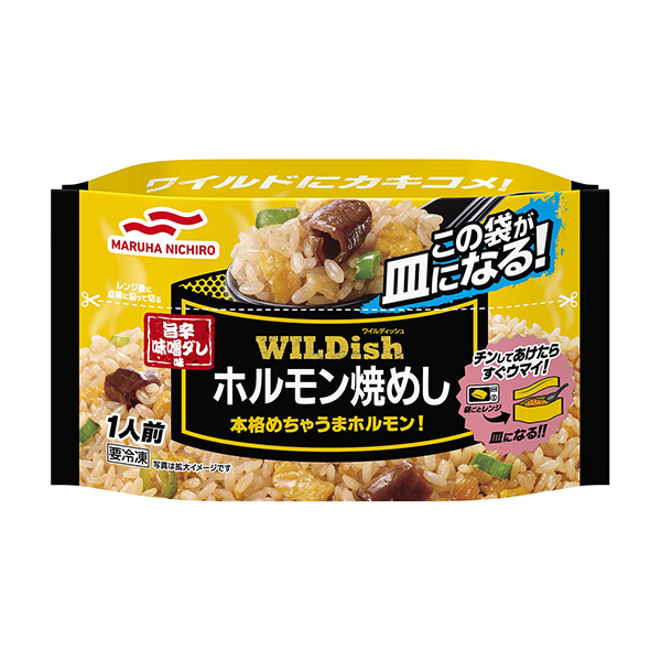 WILDish　＜ホルモン焼めし＞（マルハニチロ）2024年9月1日発売