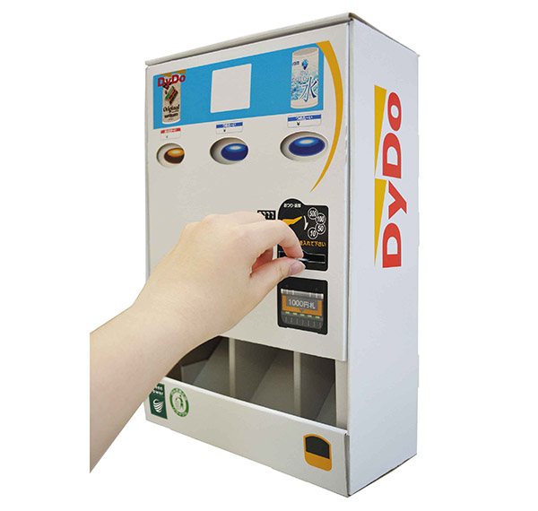 お金を入れて買い物学習に活用できる「ダイドーの工作自動販売機キット」