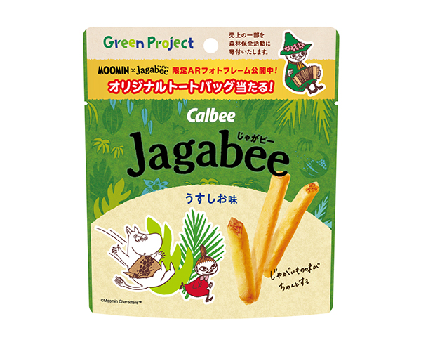 カルビー「Jagabee」、「ムーミン」と森林保全支援プロジェクト第3弾