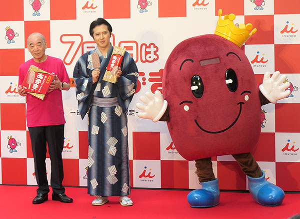 左から浅田剛夫井村屋グループ取締役会議長、尾上松也、公式キャラクターのアズキング