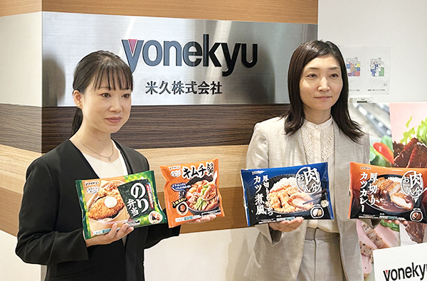 米久、冷食新2ブランドを発売　キーワードは「タイパ」×「個食」