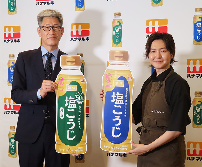 液体塩こうじアンバサダーに就任した料理研究家リュウジ氏（右）と平田伸行取締役マーケティング部長