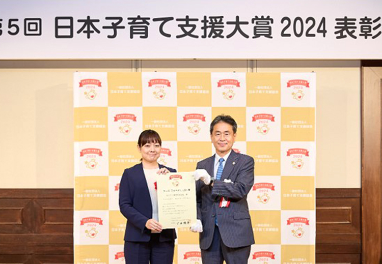 ヨシケイグループ、日本子育て支援大賞2024受賞　「プチママ」コースで