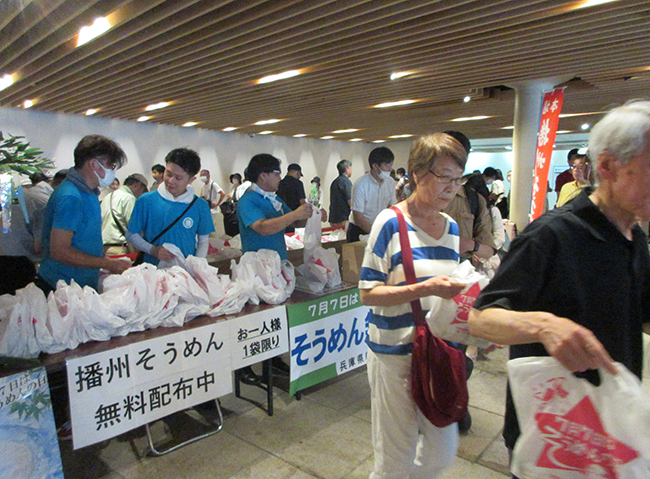 兵庫県乾麺協同組合、7日「播州そうめんの日」に姫路駅で無料配布