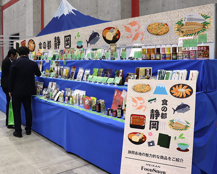 「食の都静岡」では食べ比べを実施したほか、地元メーカーの看板商品を展示