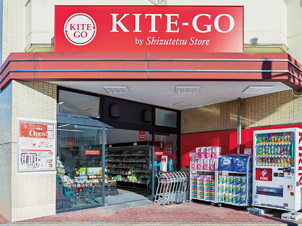 中部食品マーケット特集：静鉄ストア研究＝「KITE-GO」　22年秋スタート…