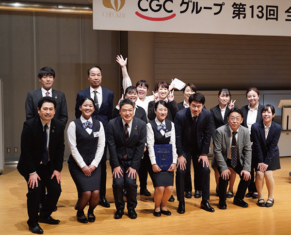 CGCグループの全国チェッカーフェスティバルで受賞した従業員ら