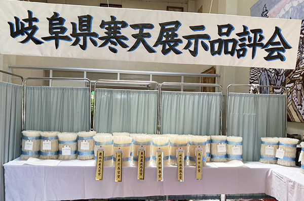 寒天特集：岐阜県寒天水産工業組合、第69回展示品評会を開催