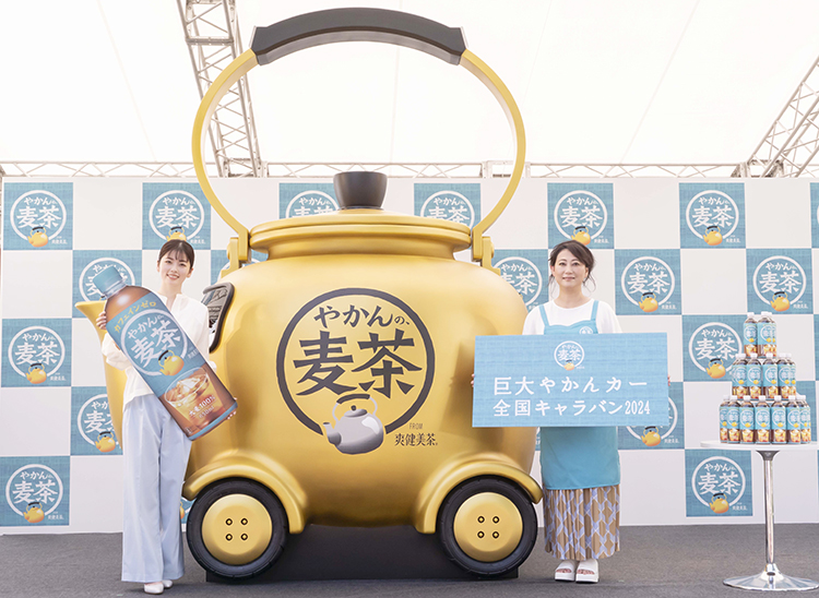 （写真左から）「『やかんの麦茶』巨大やかんカー出発式」に応援参加した小芝風花、友近