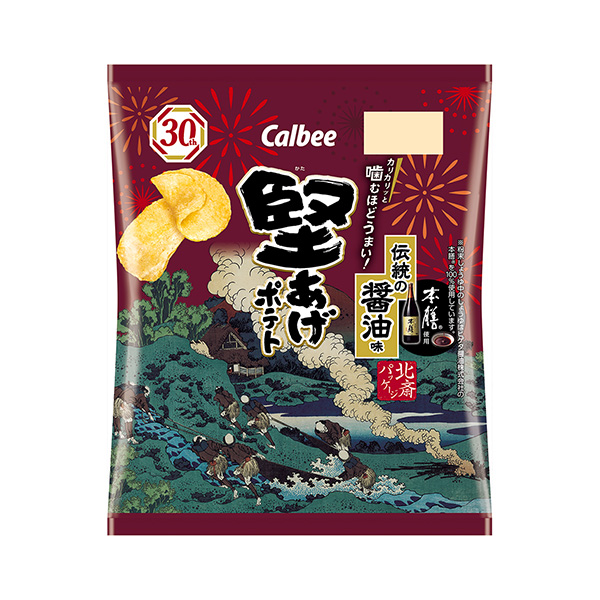 堅あげポテト　＜伝統の醤油味＞（カルビー）2024年8月26日発売