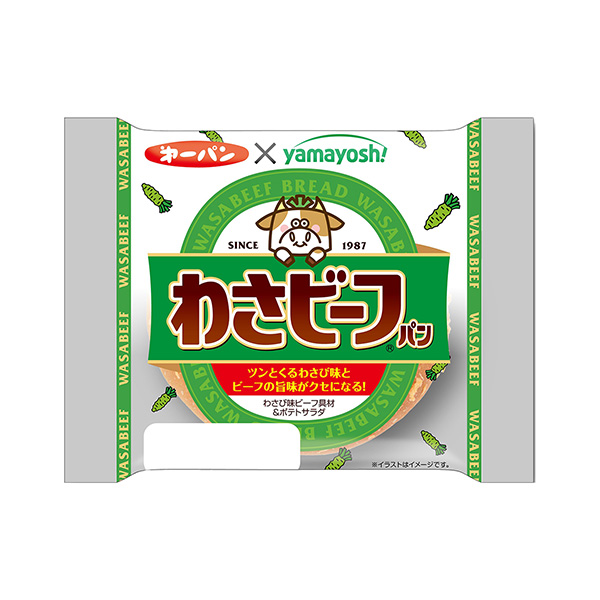 わさビーフパン（第一屋製パン）2024年8月1日発売