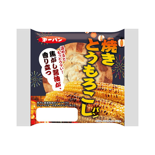 焼きとうもろこしパン（第一屋製パン）2024年8月1日発売