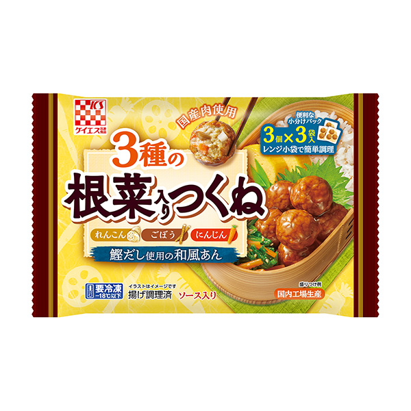 根菜入りつくね（ケイエス冷凍食品）2024年9月1日発売