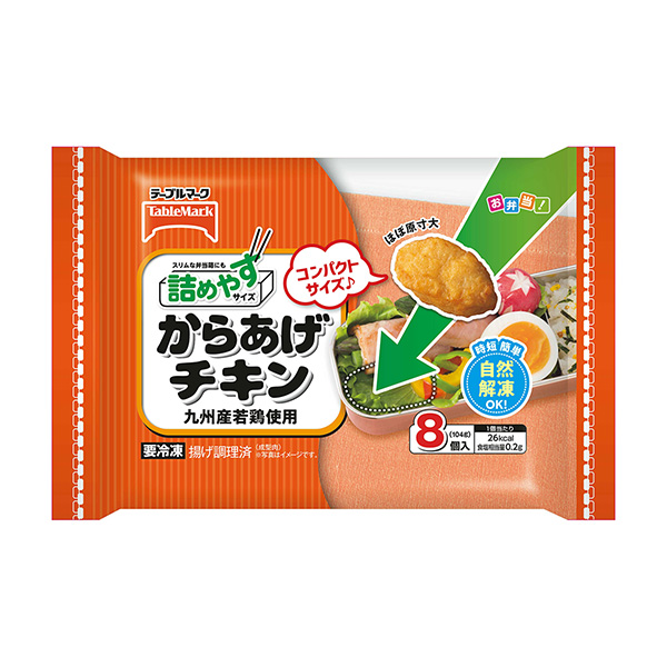 詰めやすサイズからあげチキン（テーブルマーク）2024年9月1日発売