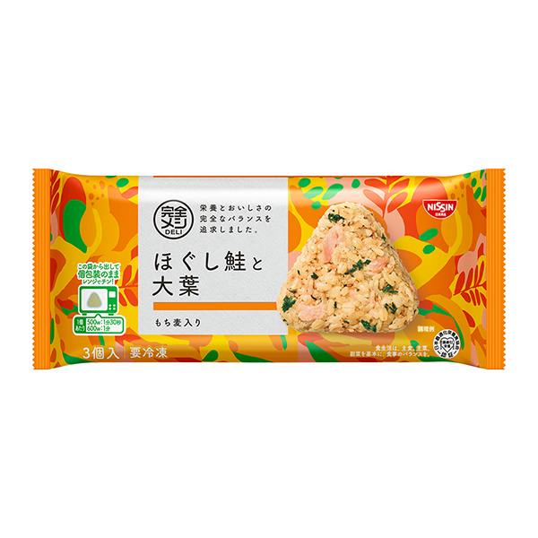 冷凍　完全メシ　DELI　＜ほぐし鮭と大葉＞　おにぎり（日清食品）2024年…