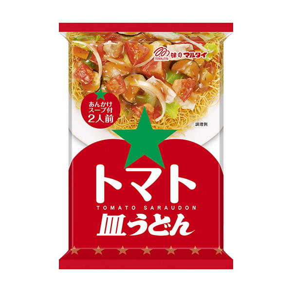 ＜トマト＞　皿うどん（マルタイ）2024年7月29日発売