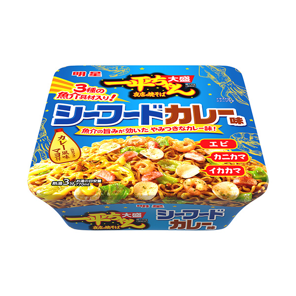 明星　一平ちゃん夜店の焼そば　大盛　＜シーフードカレー味＞（明星食品）202…