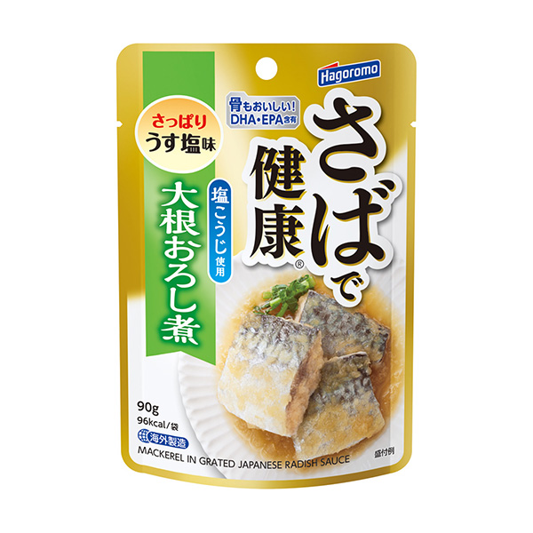 さばで健康　＜大根おろし煮＞（はごろもフーズ）2024年8月19日発売