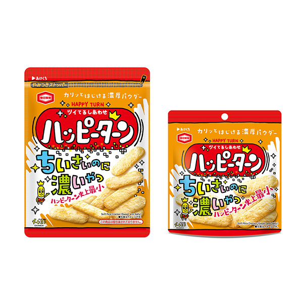 ハッピーターン　＜ちいさいのに濃いやつ＞（亀田製菓）2024年7月22日発売