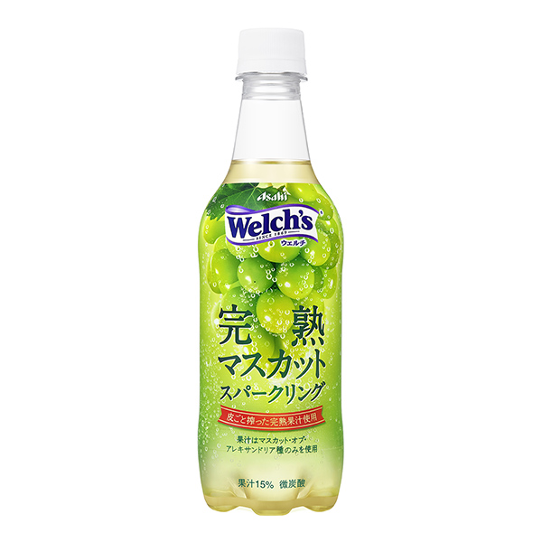 Welch’s　＜完熟マスカットスパークリング＞（アサヒ飲料）2024年7月…