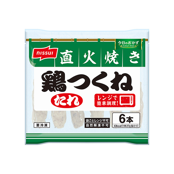 今日のおかず　＜直火焼き鶏つくね＞（ニッスイ）2024年9月1日発売