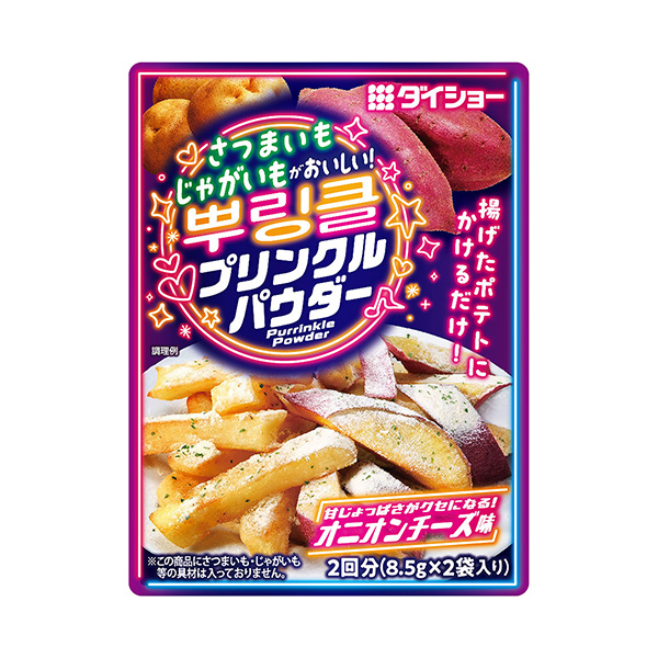 さつまいも　じゃがいもがおいしい！ プリンクルパウダー（ダイショー）2024…