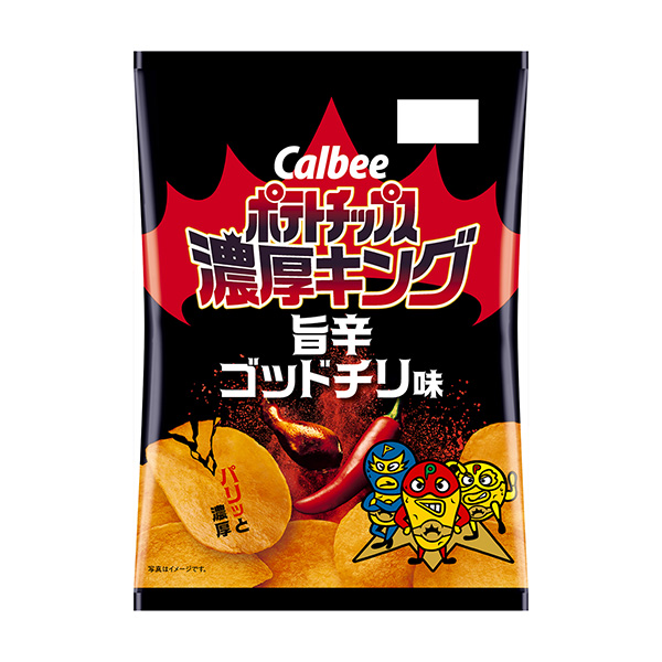 ポテトチップス濃厚キング　＜旨辛ゴッドチリ味＞（カルビー）2024年7月22…