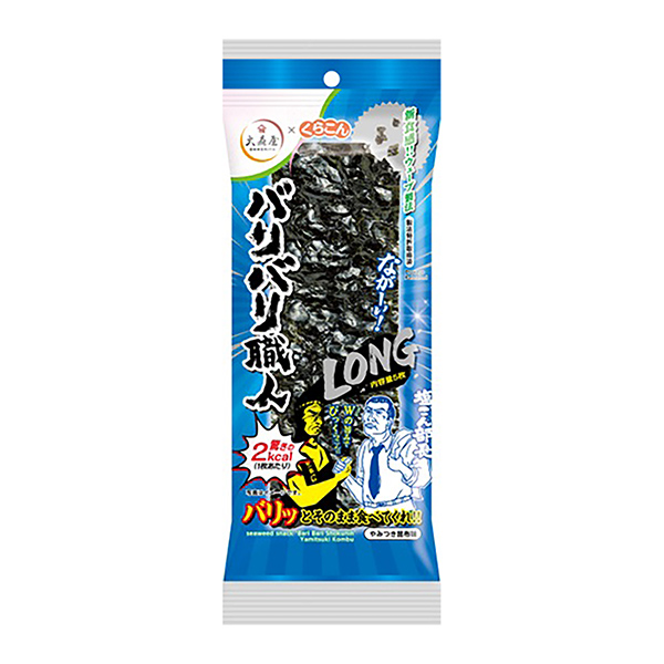 バリバリ職人　LONG　＜やみつき昆布味＞（大森屋）2024年8月19日発売