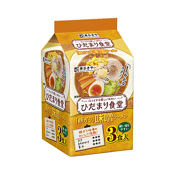 ひだまり食堂　＜豚ガラ味噌ラーメン＞（寿がきや食品）2024年8月5日発売