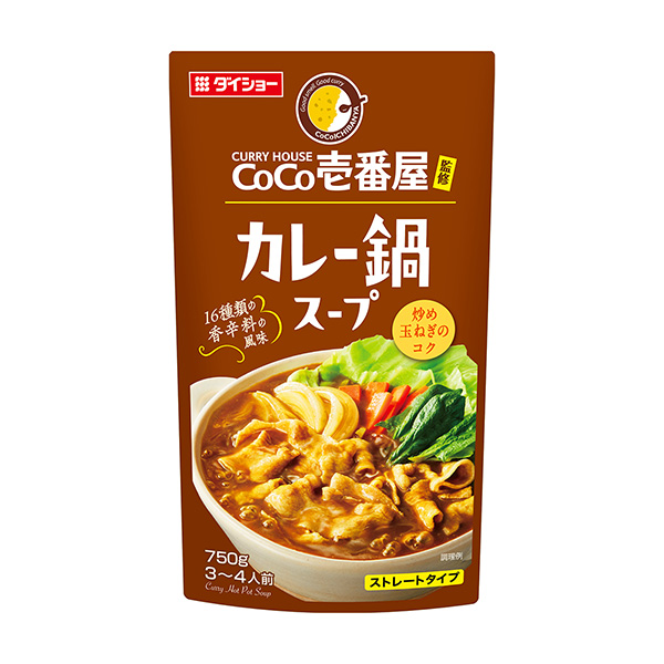 CoCo壱番屋監修　カレー鍋スープ（ダイショー）2024年8月1日発売