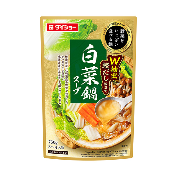 野菜をいっぱい食べる鍋　白菜鍋スープ（ダイショー）2024年8月1日発売