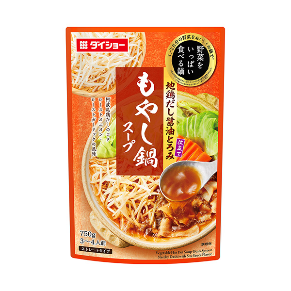 野菜をいっぱい食べる鍋　もやし鍋スープ（ダイショー）2024年8月1日発売