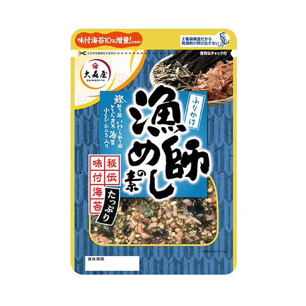 漁師めしの素ふりかけ（大森屋）2024年8月19日発売