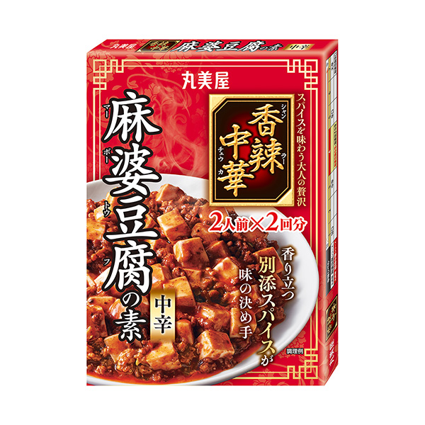 香辣中華　＜麻婆豆腐の素　中辛＞（丸美屋食品工業）2024年8月22日発売