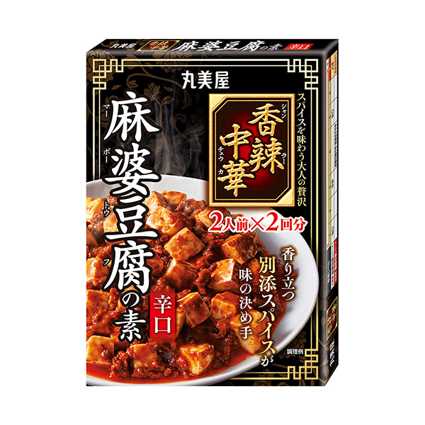 香辣中華　＜麻婆豆腐の素　辛口＞（丸美屋食品工業）2024年8月22日発売