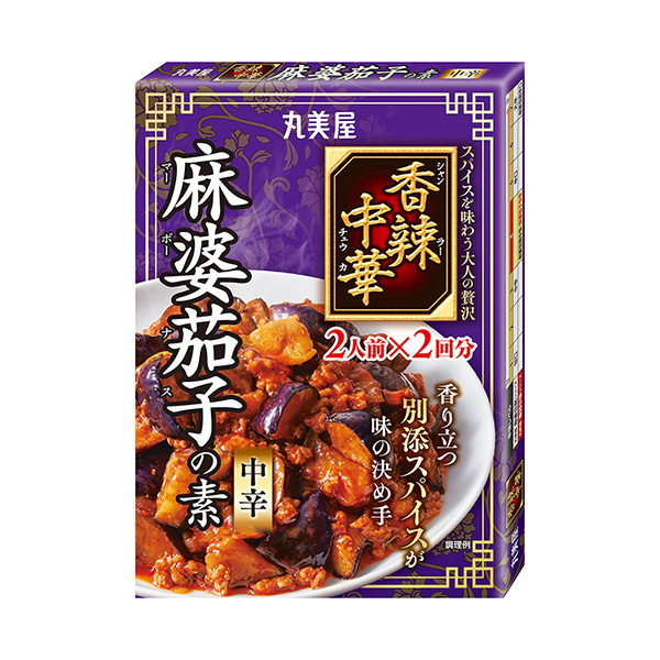 香辣中華　＜麻婆茄子の素　中辛＞（丸美屋食品工業）2024年8月22日発売