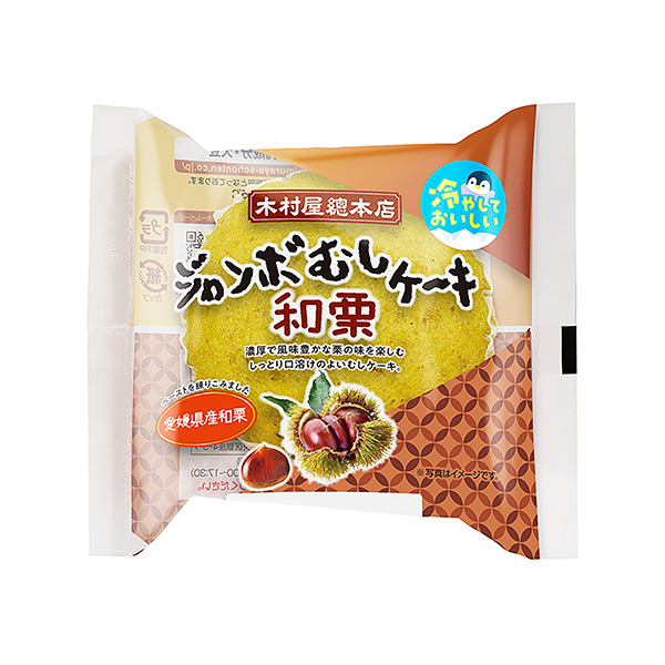 ジャンボむしケーキ＜和栗＞（木村屋總本店）2024年8月1日発売