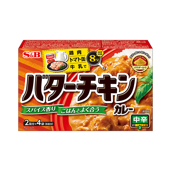 バターチキンカレー　＜中辛＞（エスビー食品）2024年8月12日発売