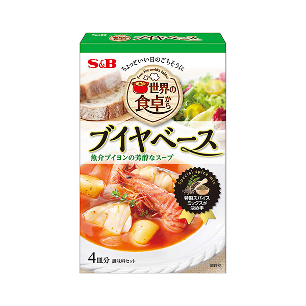 世界の食卓から　＜ブイヤベース＞（エスビー食品）2024年8月12日発売