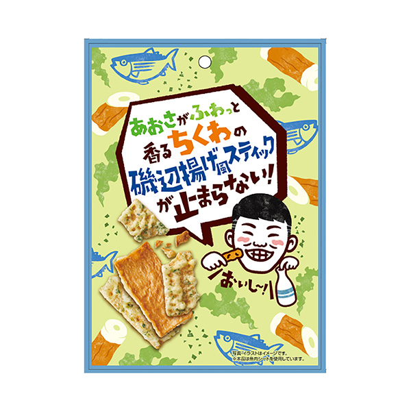 磯辺揚げ風スティックが止まらない！（クリート）2024年7月23日発売