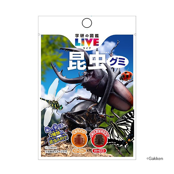 学研の図鑑LIVE昆虫グミ（クリート）2024年7月23日発売