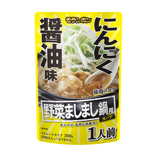 野菜ましまし鍋用スープ　＜にんにく醤油味＞（モランボン）2024年8月10日…