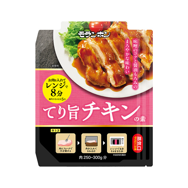 てり旨チキンの素（モランボン）2024年8月10日発売