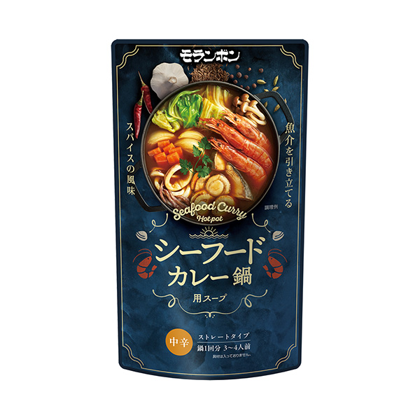 シーフードカレー鍋用スープ（モランボン）2024年8月10日発売