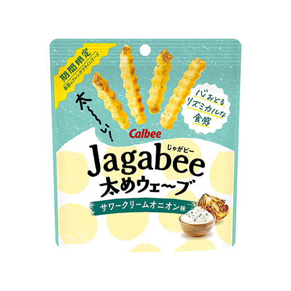 Jagabee　＜太めウェーブ　サワークリームオニオン味＞（カルビー）202…