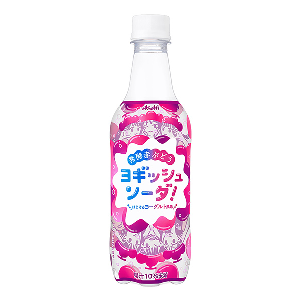 ヨギッシュソーダ！　＜発酵赤ぶどう＞（アサヒ飲料）2024年8月6日発売